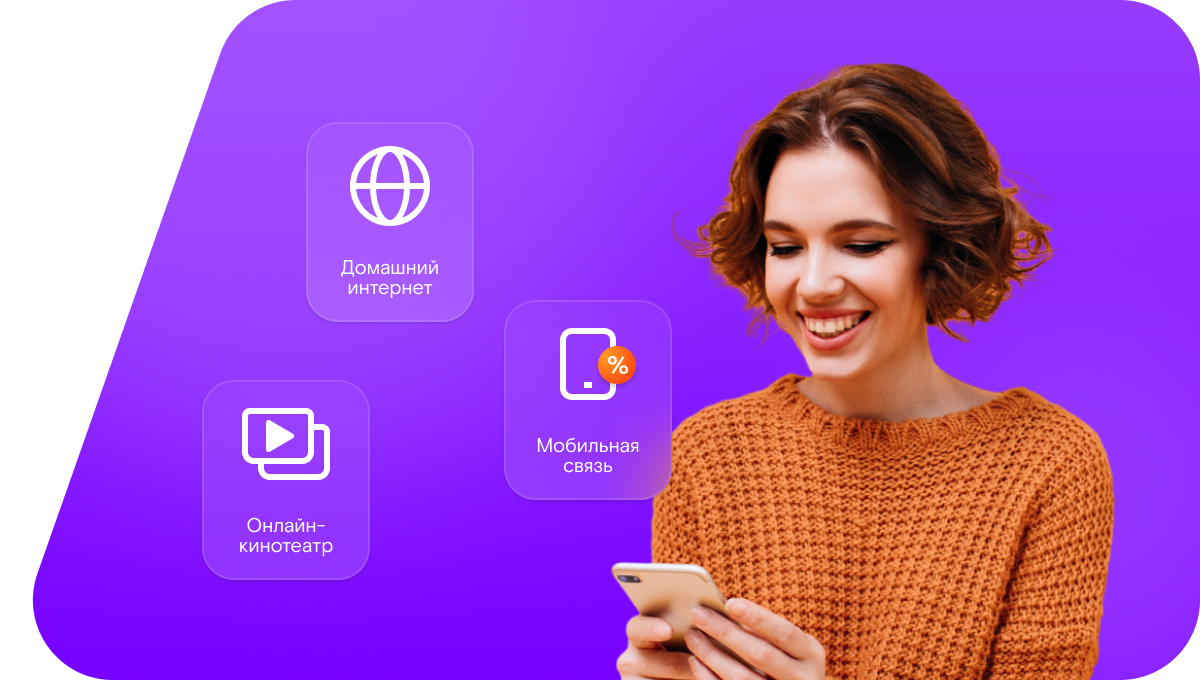 Промо-тарифы Ростелеком в&nbsp;село Карлабко (Республика Дагестан)